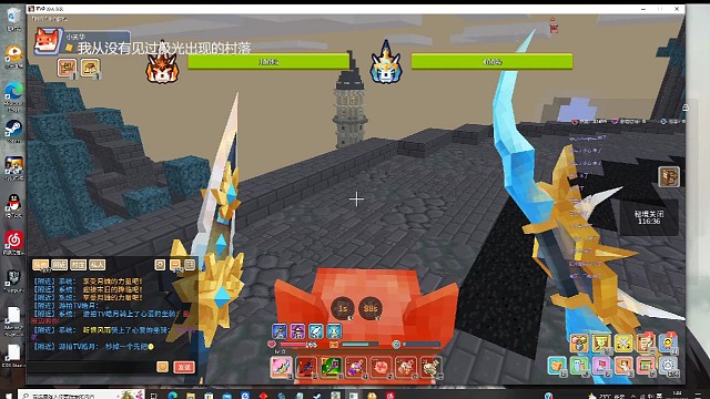 奶块四阶影刃实战日月双狼