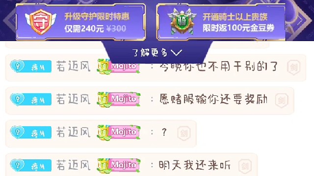 大忽悠的欠横幅