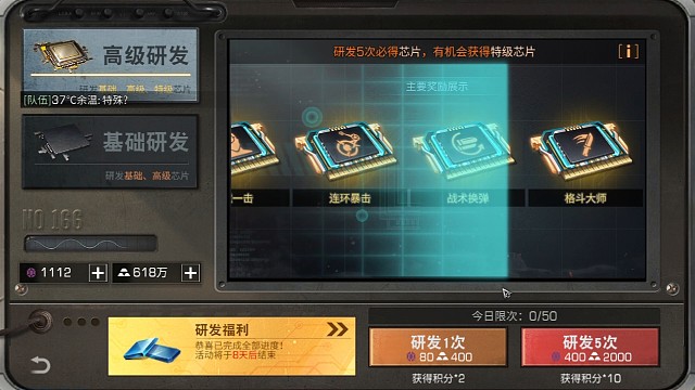 抽个芯片压压惊