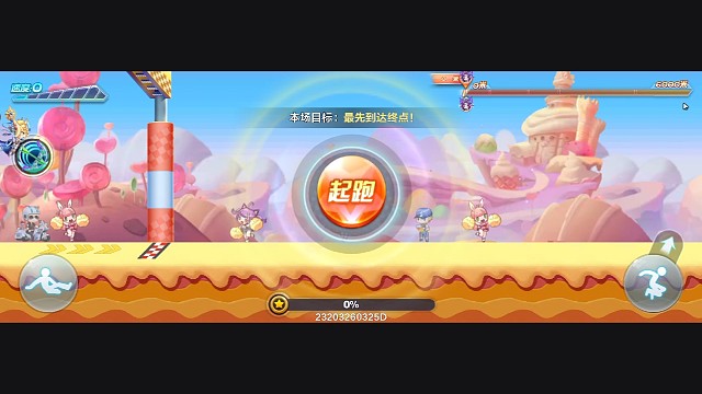 蝶雨排位新地图中能02.01