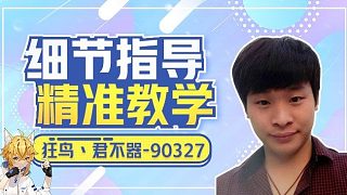 輪滑SP無限流打法視頻
