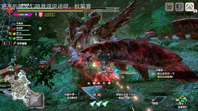 野蠻沖撞?。▌钪練⒈槿珔^(qū)豬）