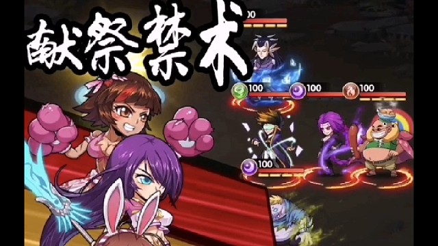 推荐一个好玩的卡牌手游哦