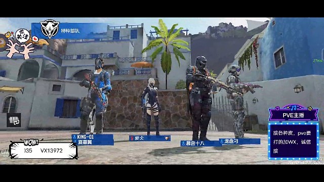 小号上国标的第一天