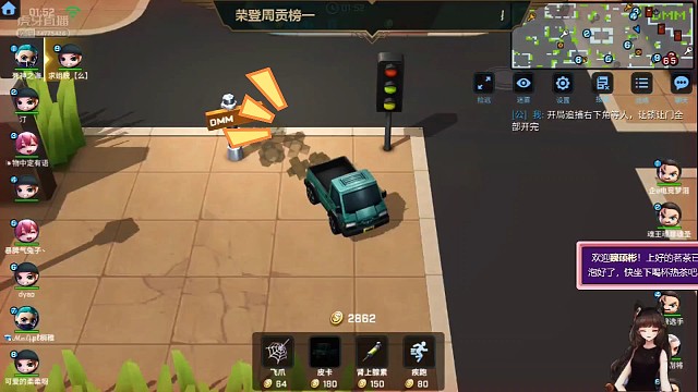 虎牙&amp;蓉若:大逃杀进行时……