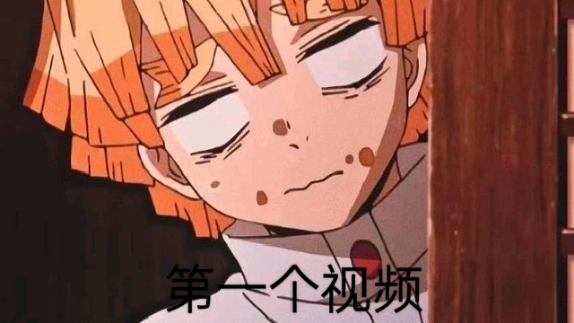 来虎牙的第一天