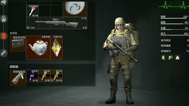 电视台单排的福利