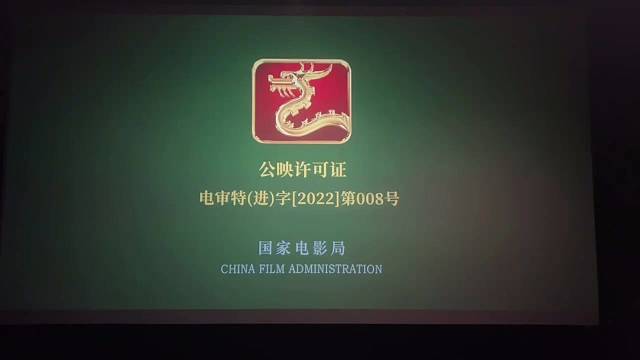 又到了看电影片段，猜电影名字的剧情了，谢谢大家