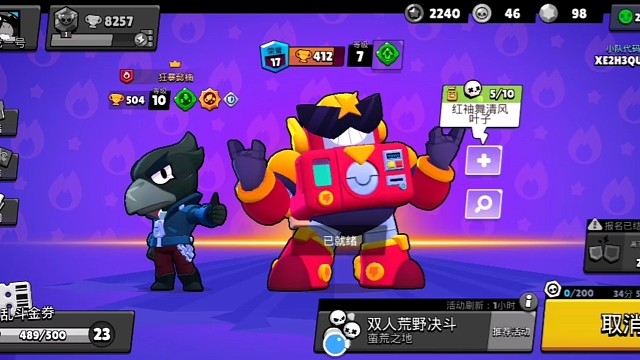 瑟奇实况双人吃鸡