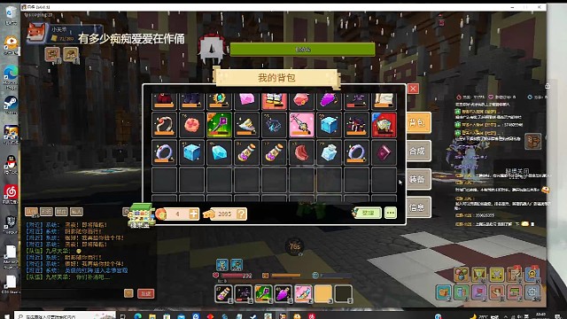 奶块四人女扑之灵魂战神