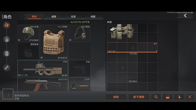 一颗雷损失十来万…