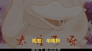 每次唱歌都感覺特別累