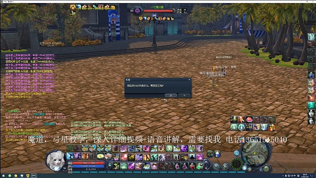 手动的时空扭曲（非宏）