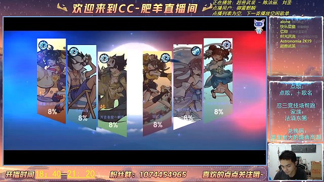 副将配合流畅，输出丝滑