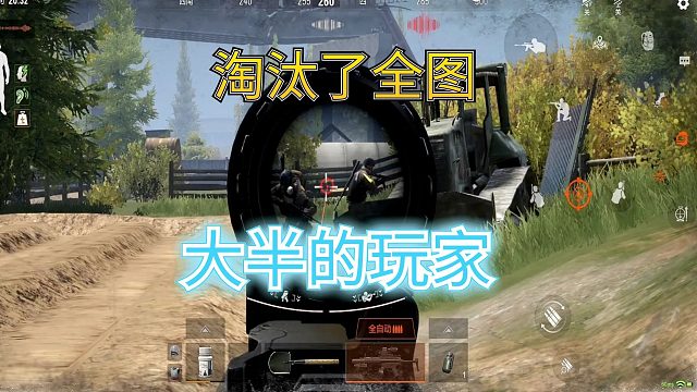 暗区突围：没想到，在南麦田就淘汰了7个玩家，太刺激了