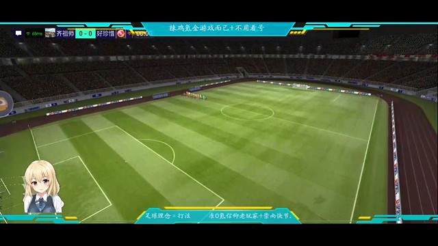 论决赛对手的求胜欲望