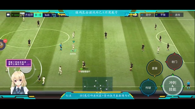 中路2过1撞墙配合