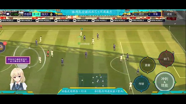 底线+快速地滚球后点助攻