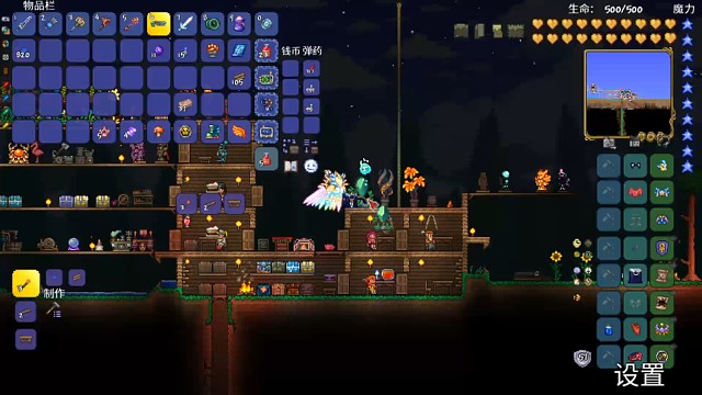 原批玩泰拉瑞亚(战至终章，鸣谢观众)