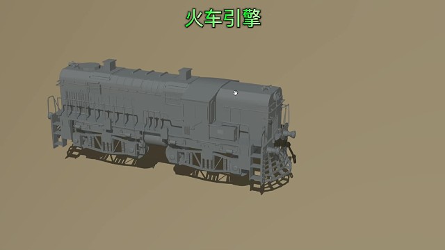 3D打印3D建模 火车引擎微观世界工作室