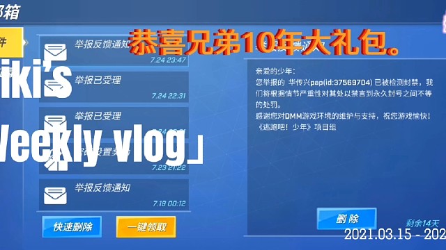 组队上分惊现大哥(挂)，也是成功的给了他10年大礼包