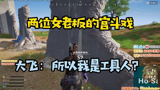 【悲喜】两位老板宫斗，结果我是工具人？