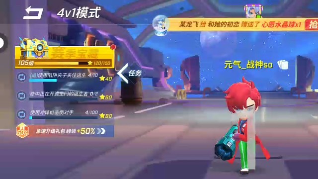 新主播妙妙屋奇遇，战16也玩飞爪夹。