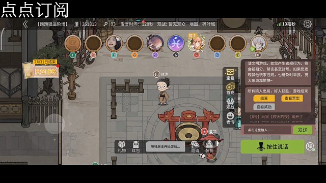 学习义子狗叫！