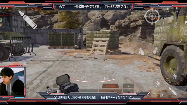 跳过去吓我一跳