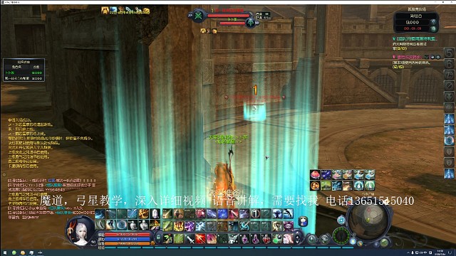 弓对杀的剃头教学