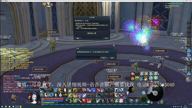 哼调弓师傅，给杀星剃头（随便在玩。）