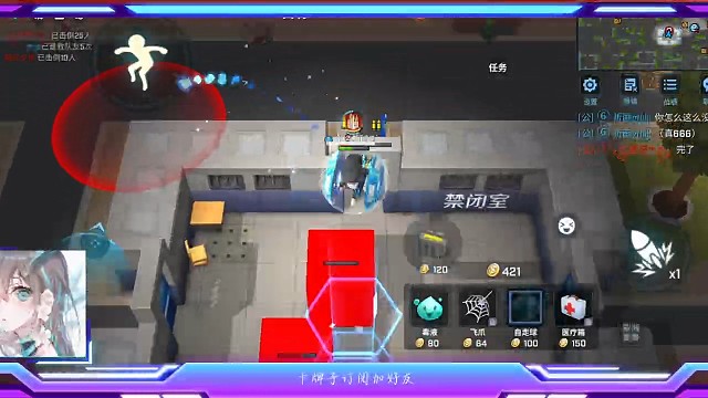 回放