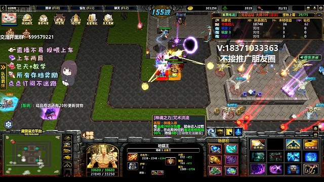 英灵传说:地藏单200悬赏