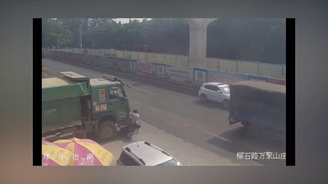 该说他倒霉还是幸运？