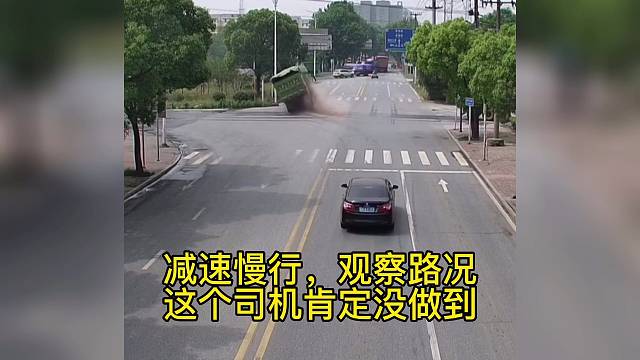 交警提示:通过路口注意观察，确保安全通行！