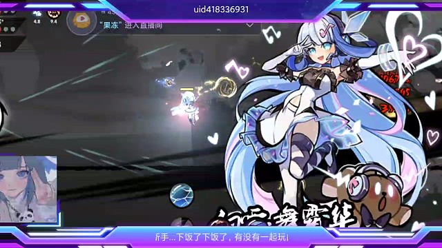 燃妹在線唱歌（在后面）