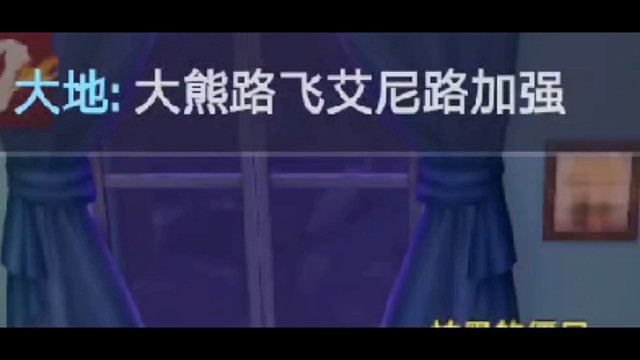 高手玩黄猿都不带光柱吗，陶庆鑫玩航海王热血航线手游17