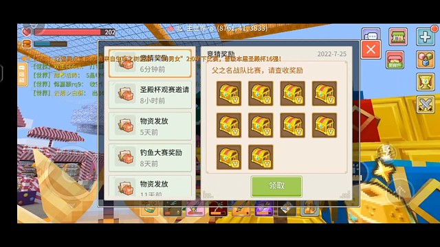 圣殿杯开箱，能开出什么好东西呢？