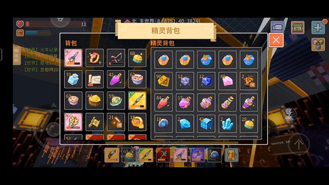 龙枪龙爪二阶啦#奶块旷野之原#玩奶块能上天#奶块