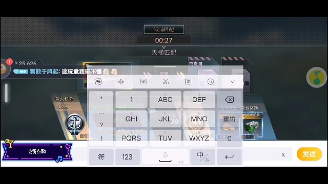 天梯中奇怪的模式