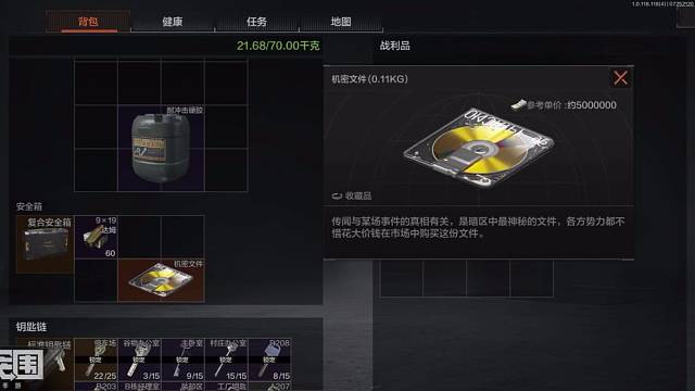 该吃吃该喝喝