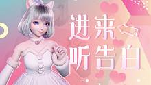 進 來 挨（   ）