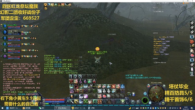 每晚带队打架+做蒋校任务