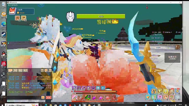 奶块四阶影刃实战提尔