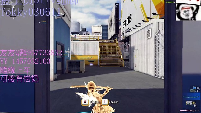 无奖竞猜——这个火女在想什么呢