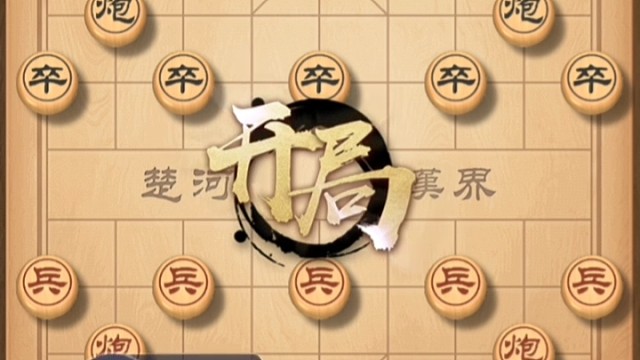 天天象棋棋力评测精彩回顾