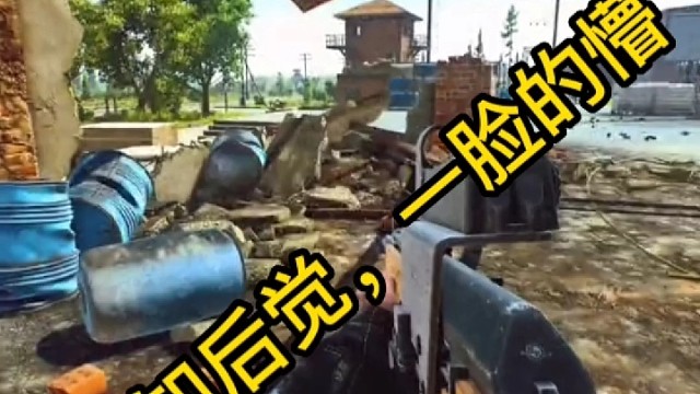 逃离塔科夫:后知后觉，一脸的懵！