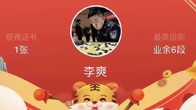 老棋手行棋思路改进总结