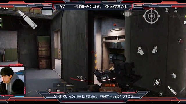 侥幸灭队