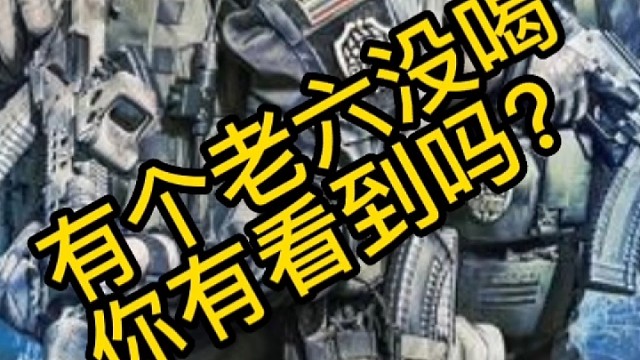 逃离塔科夫:有个老六没喝，你有看到吗？